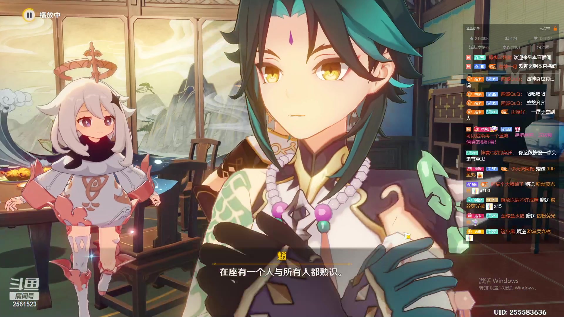 【2023-01-25 01点场】冲酱ccc：祝大家兔年快乐！新年快乐！