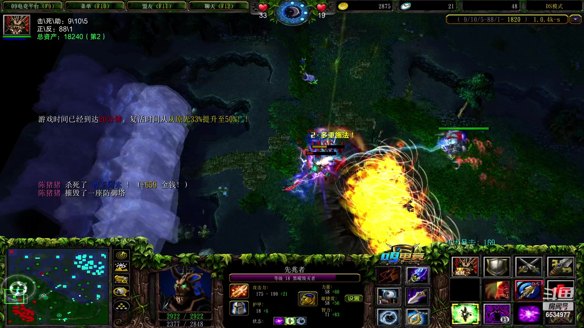 【2023-1-24 23点场】脸黑能不能玩游戏:dota ds大随走起