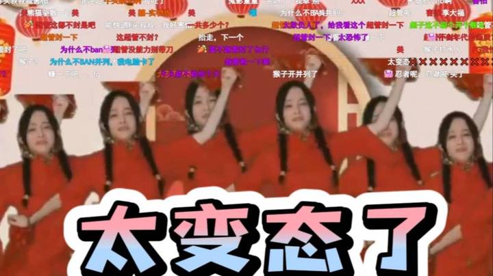 [2023刀区小春晚]果冻影子舞 私货颁奖