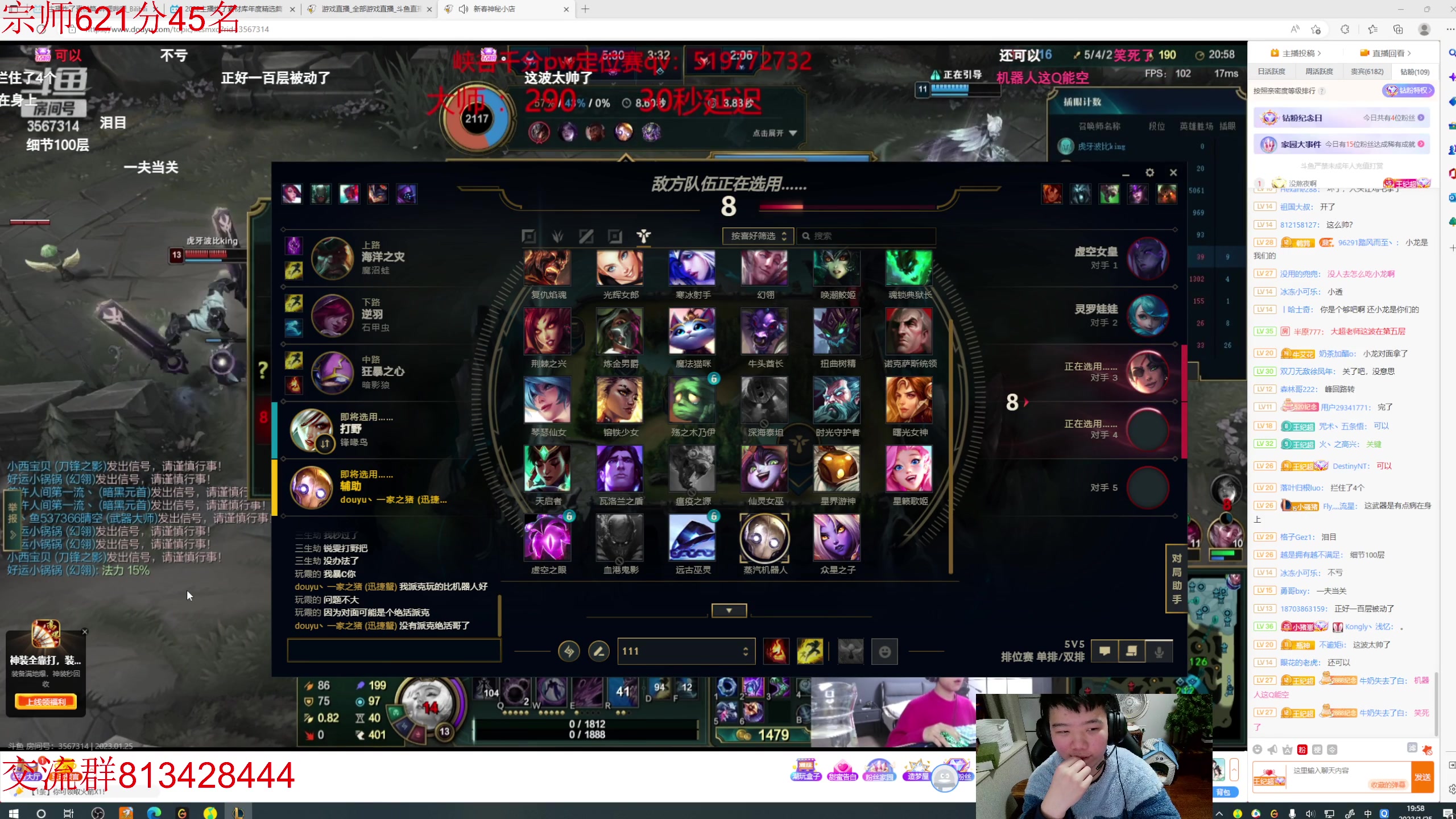 【2023-01-25 19点场】一家之猪ovo：新年快乐兄弟们 峡谷冲第一