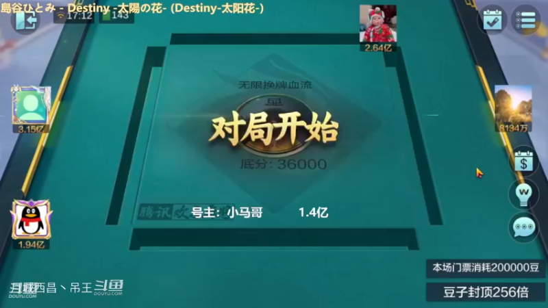 无限换牌，正1.54亿