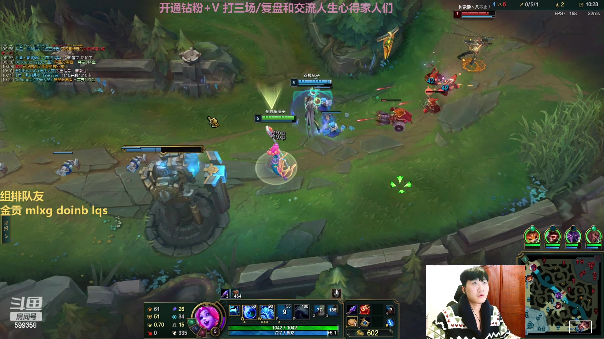【2023-01-25 17点场】胸肌很大的良小伞：gogogo 和朋友组排！