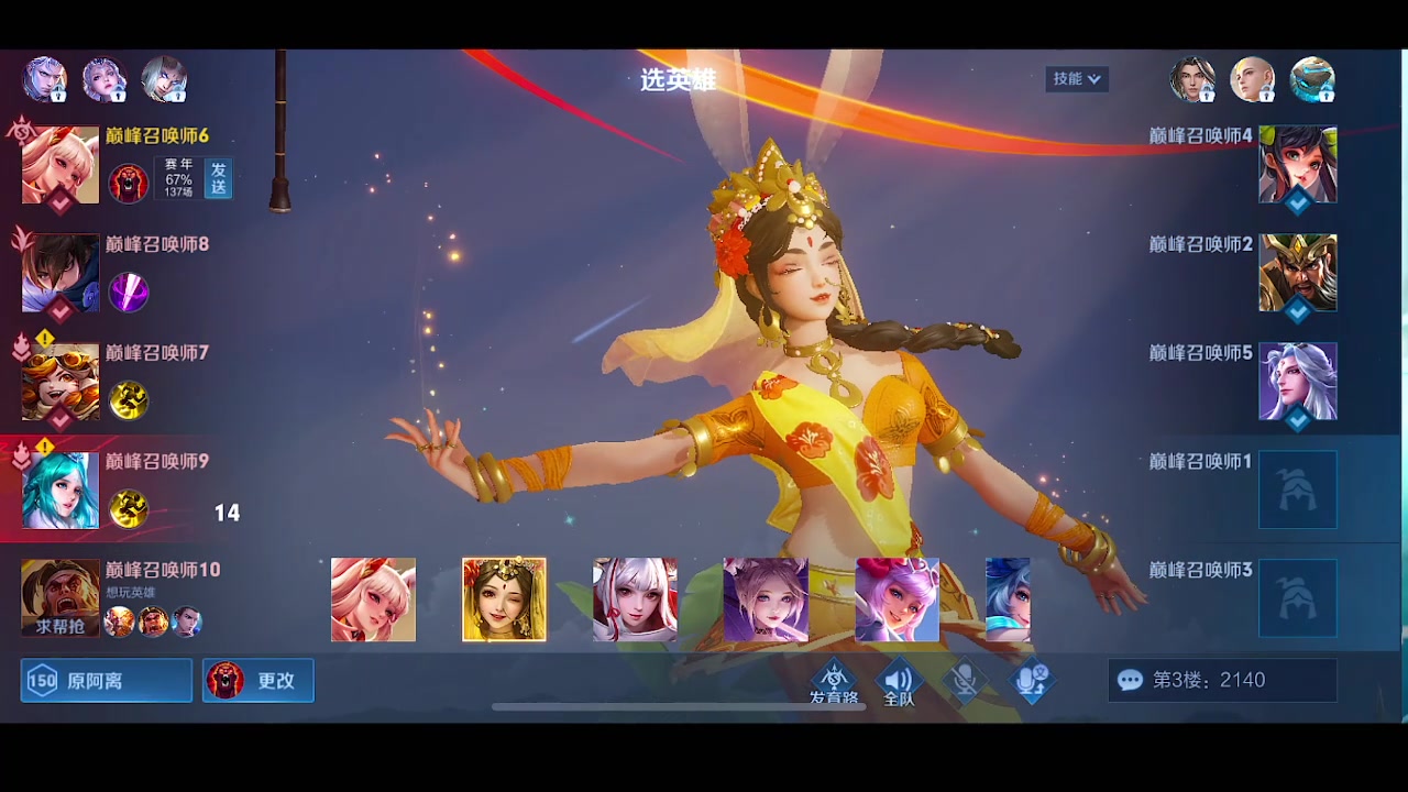 【2023-01-25 17点场】自小语：2200冲2300啊啊啊啊