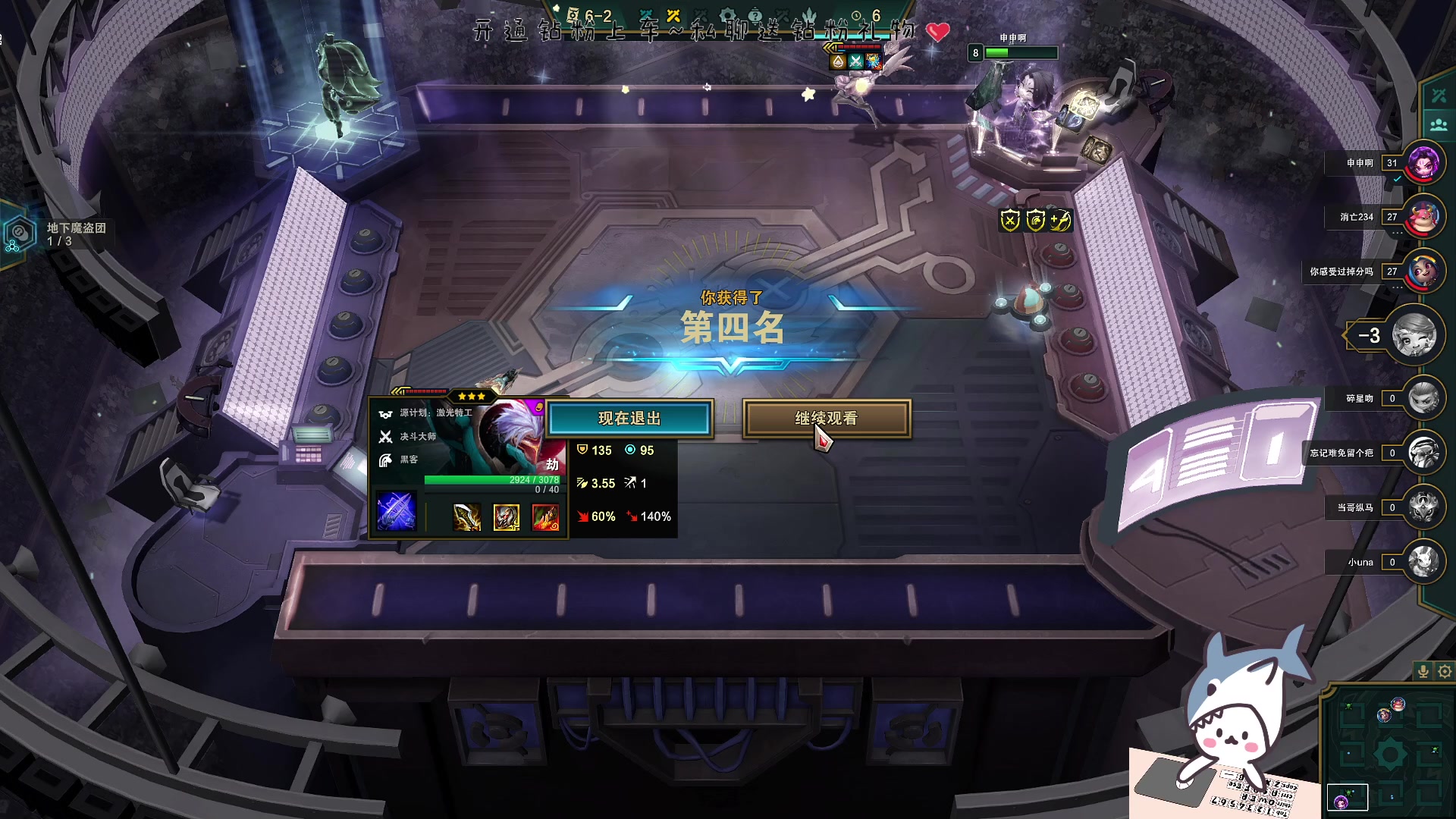 【2023-01-24 16点场】宝贝鱼O3O：无所谓 我是那个说再见也要双手插兜的女人