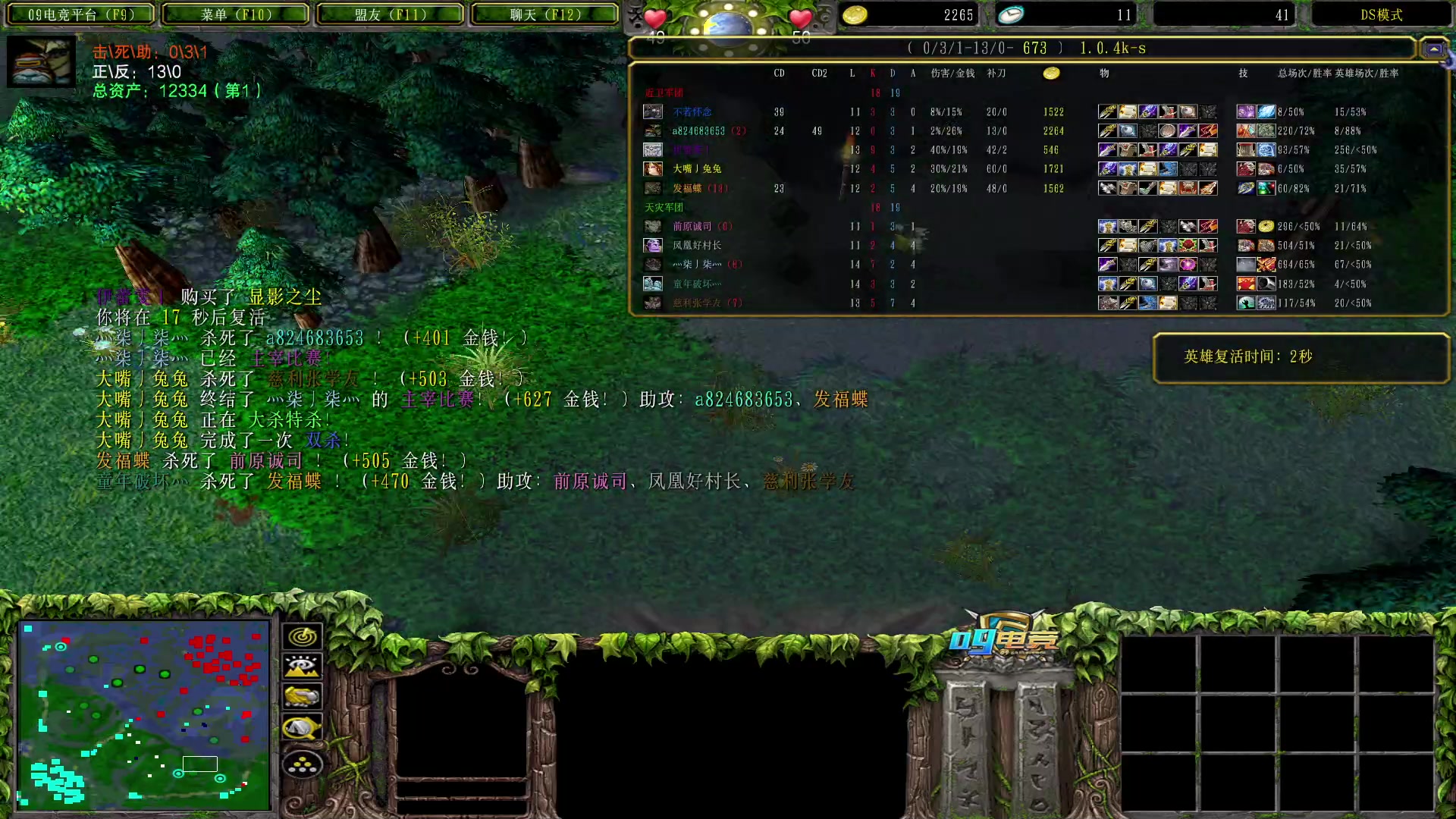 【2023-01-25 19点场】a824683653：初四了！大随出发