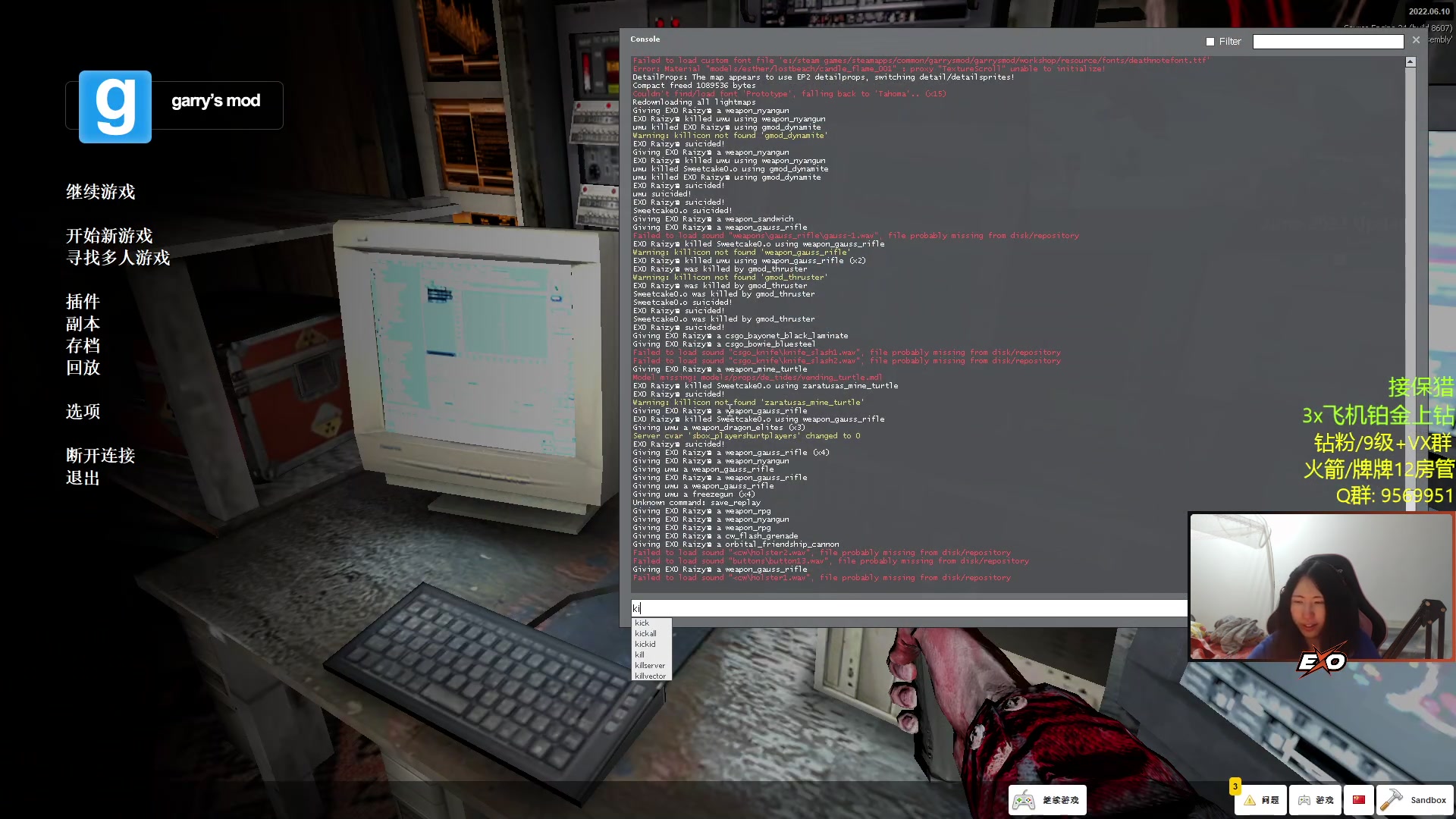 【2023-01-23 03点场】Raizy雪：新年快乐! 和青野玩会恐怖游戏