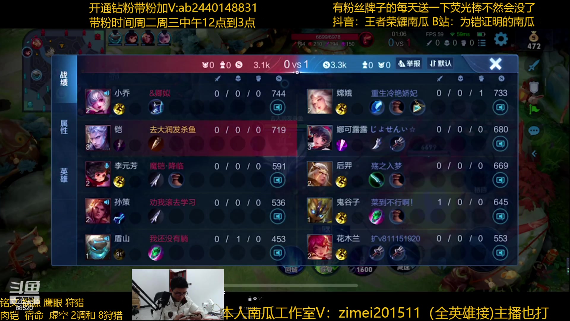 【2023-01-26 13点场】爱鱼丶南瓜：国1铠  开钻粉微信区带粉