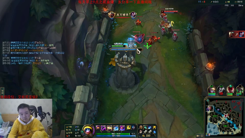 【英雄联盟】网友张顺飞的精彩时刻 20230126 16点场