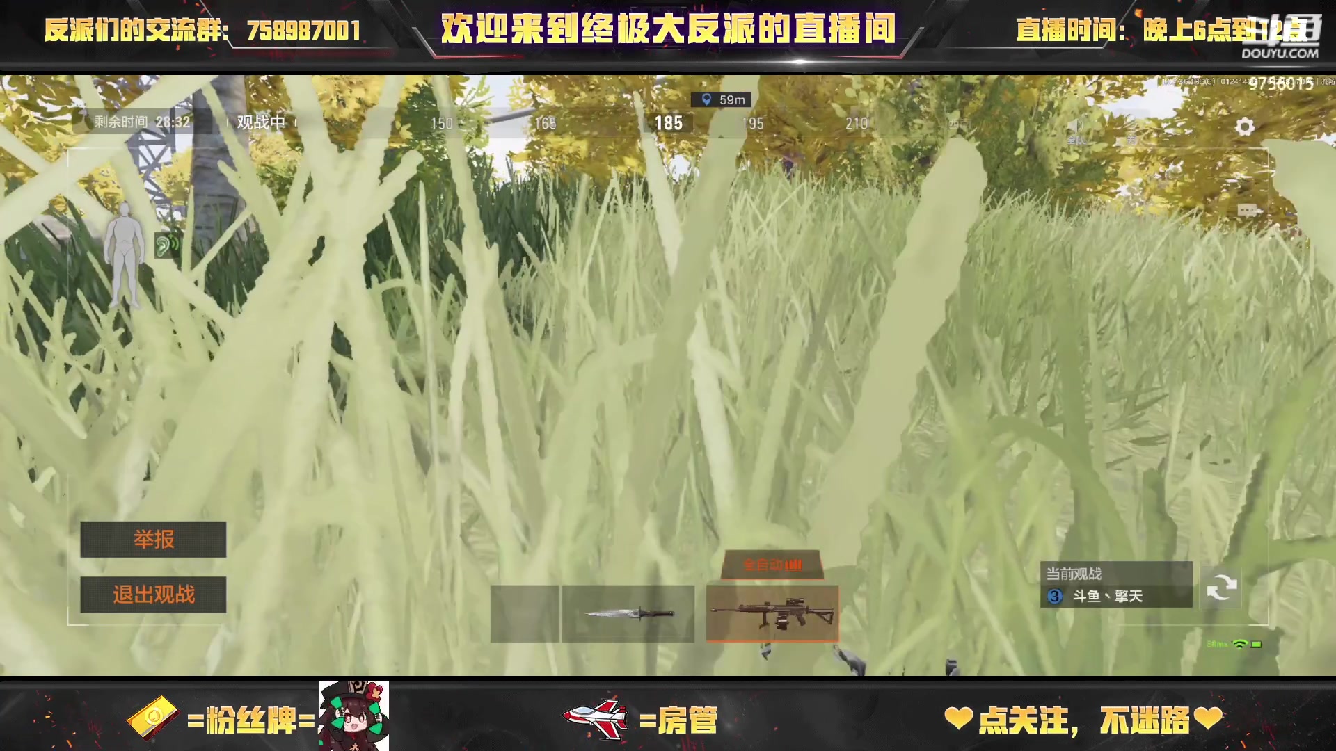 【2023-01-24 13点场】终极大反派喵：（ᗜ ‸ ᗜ）小反派 新快年乐喵