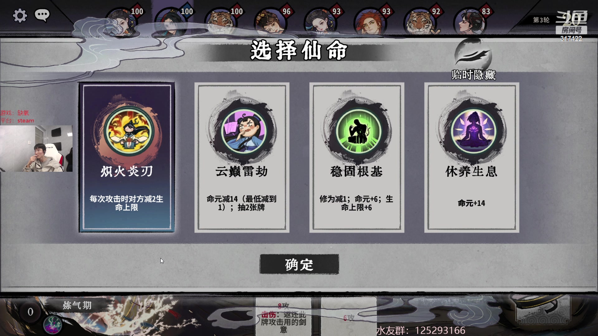 【2023-01-25 09点场】驴酱的冯雨大王：冯雨大王：新年快乐！