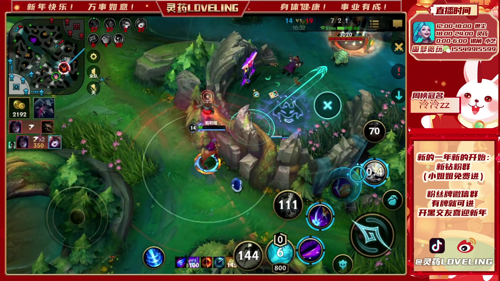 【2023-01-26 14点场】灵药LoveLing：世尘：新年快乐！