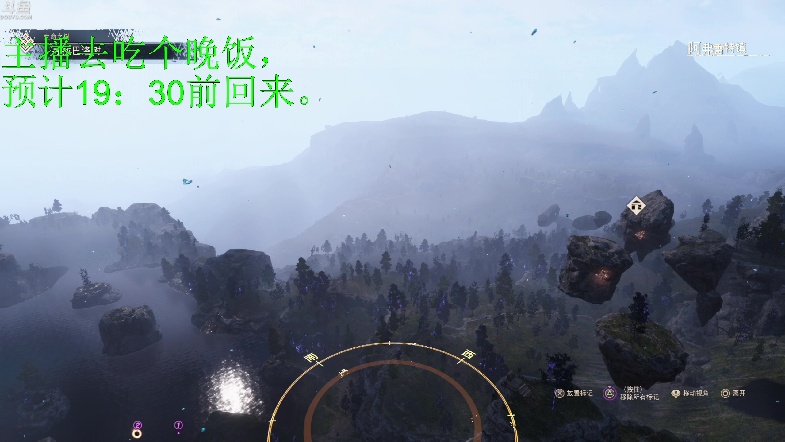 【2023-01-26 18点场】神隐的直播间：神隐：PS5《魔咒之地》首播 2K画质