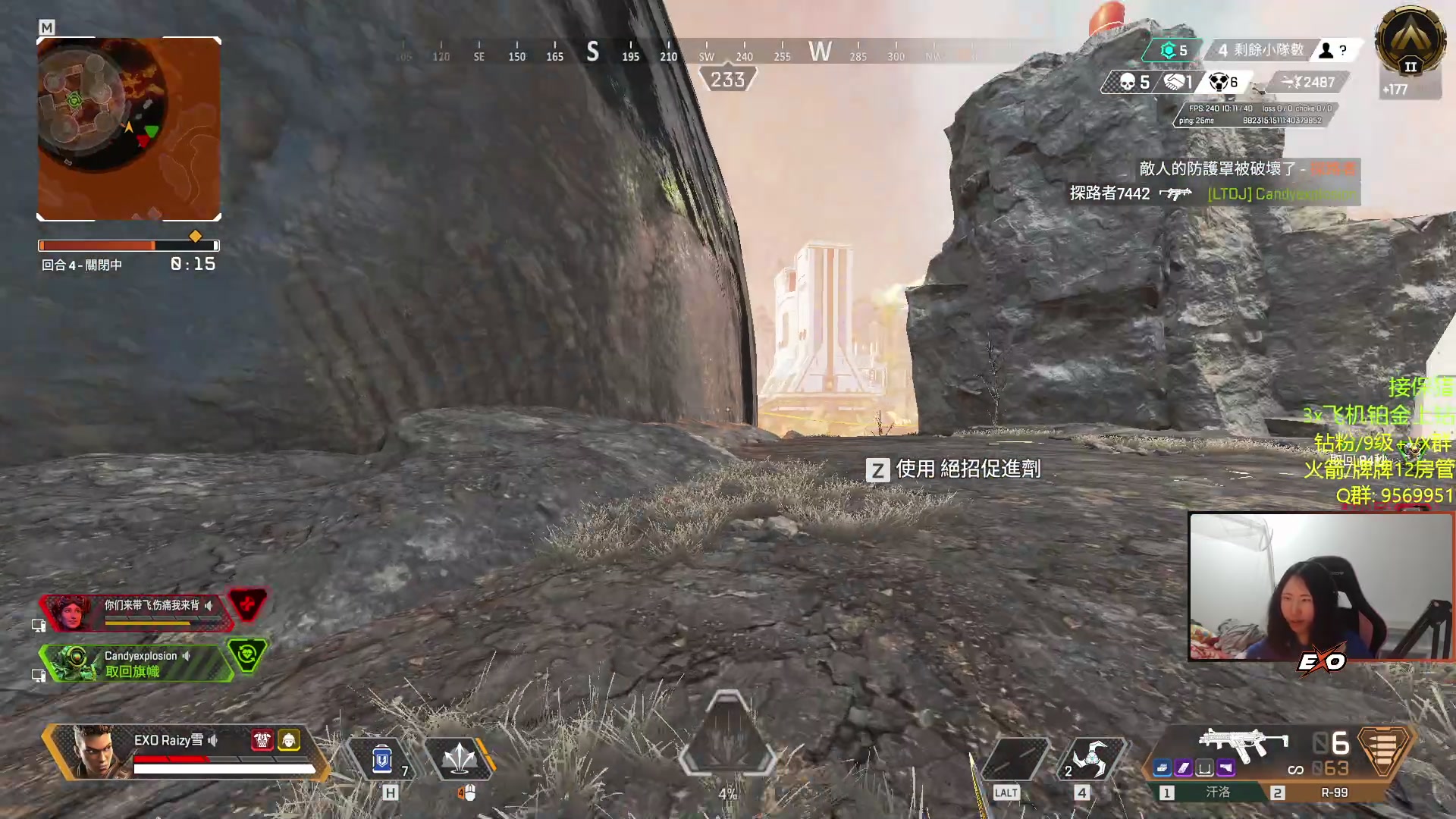 【2023-01-24 00点场】Raizy雪：APEX滴Queen