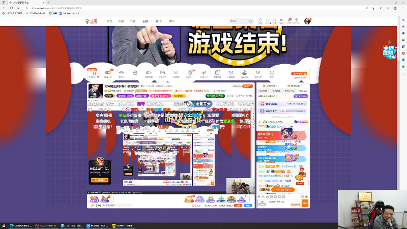 【英雄联盟】芜湖大司马丶的精彩时刻 20230126 16点场