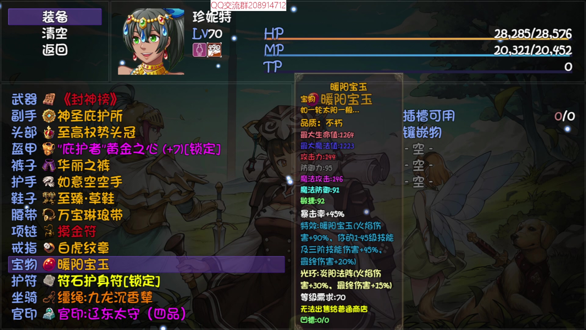 【2023-01-26 17点场】肥尸：【再刷一把】今日必通！