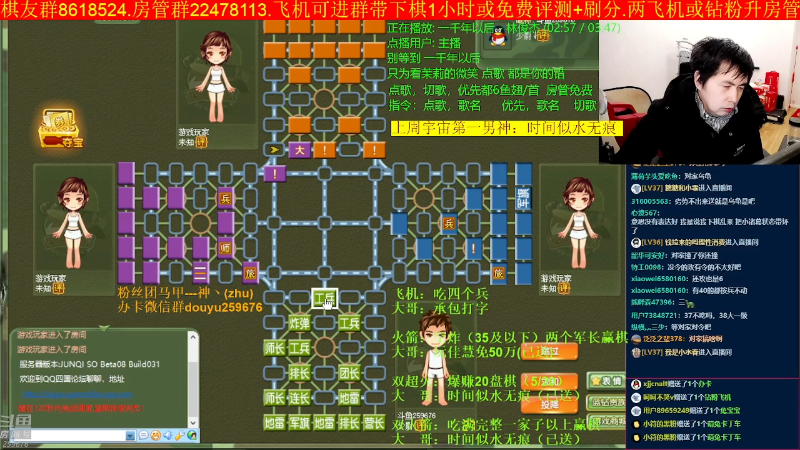 【四国军棋】神机小诸葛的精彩时刻 20230126 23点场