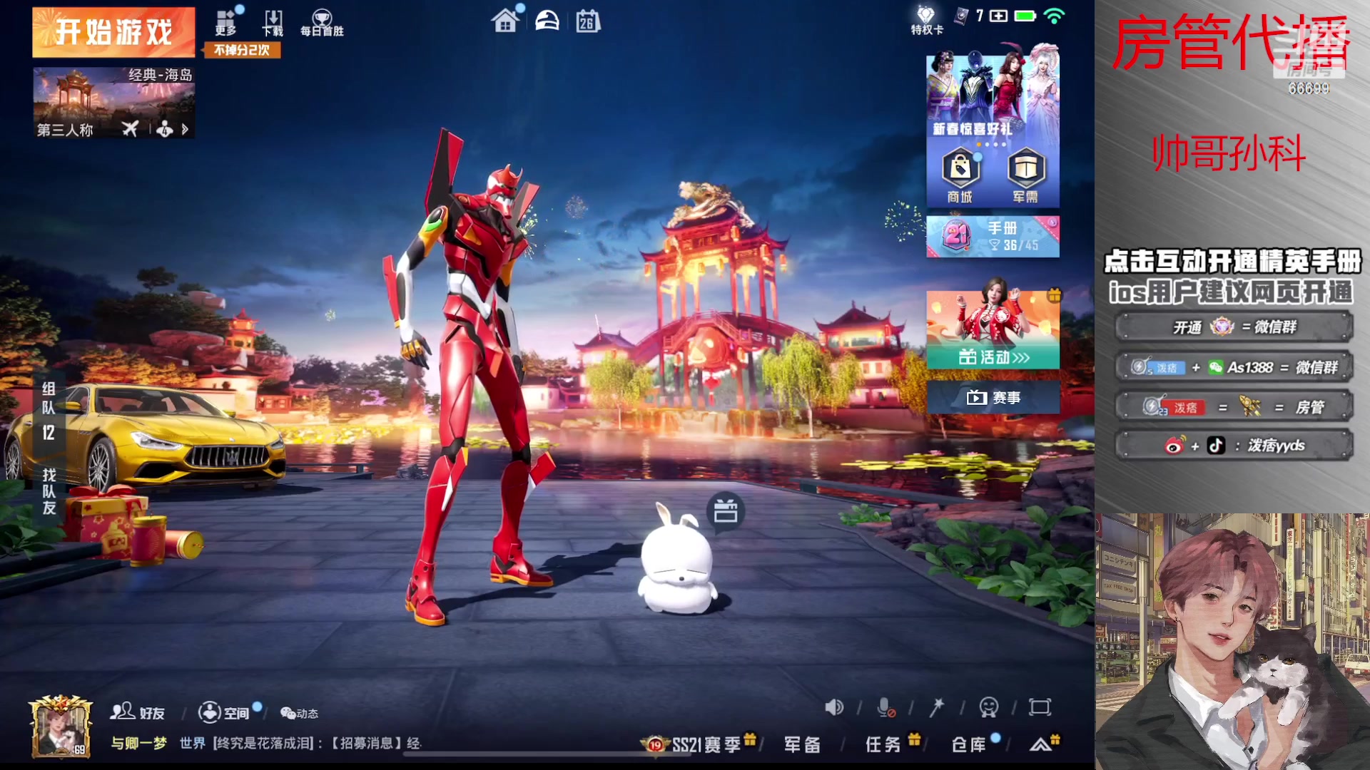 【2023-01-26 14点场】泼痞yyds：新年快乐！！ 66699