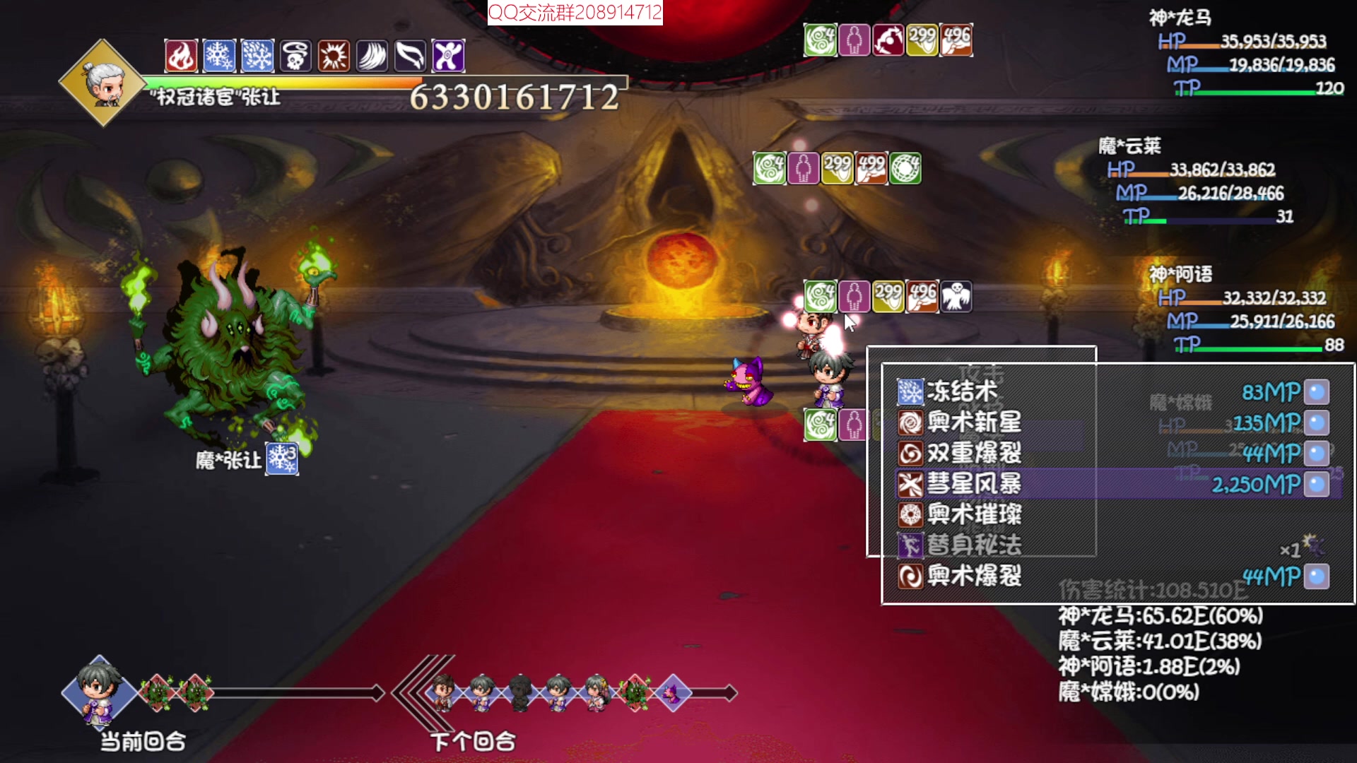 【2023-01-26 13点场】肥尸：【再刷一把】今日必通！