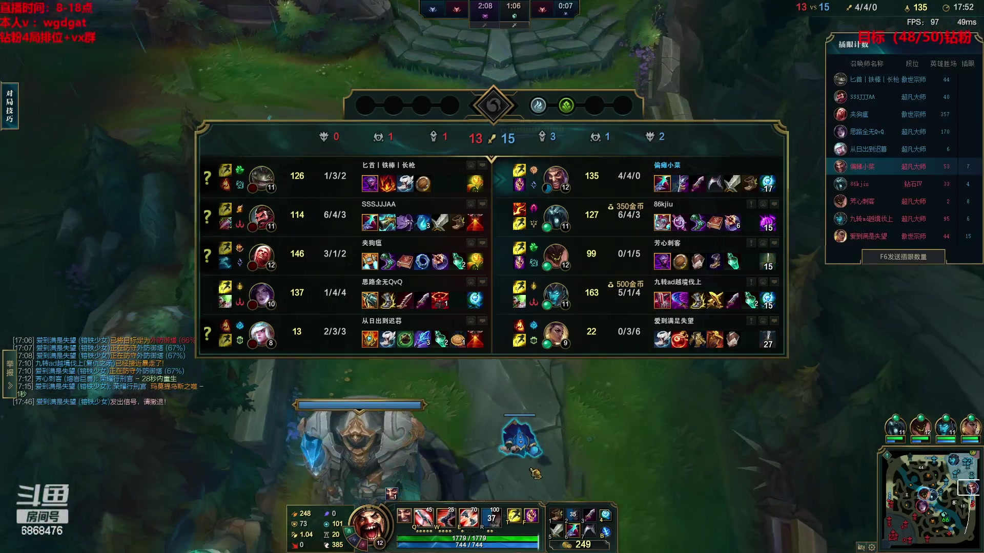 【2023-01-26 07点场】路浩东ouo：你们不配拥有治疗德莱文