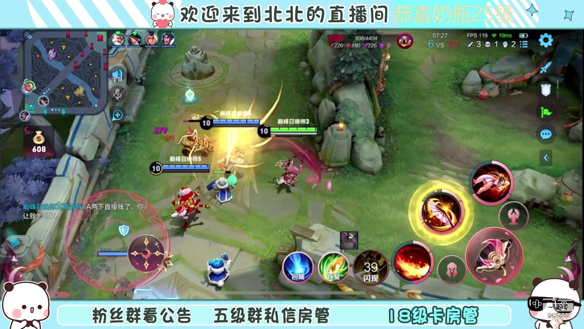 【2023-1-24 17点场】小笨蛋北北:[118段中路]巅峰2162冲第一