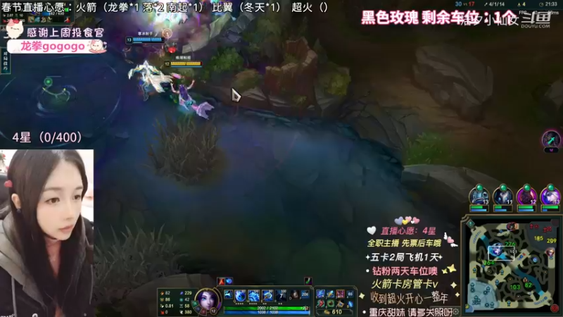 【英雄联盟】洁夕小仙女的精彩时刻 20230126 11点场