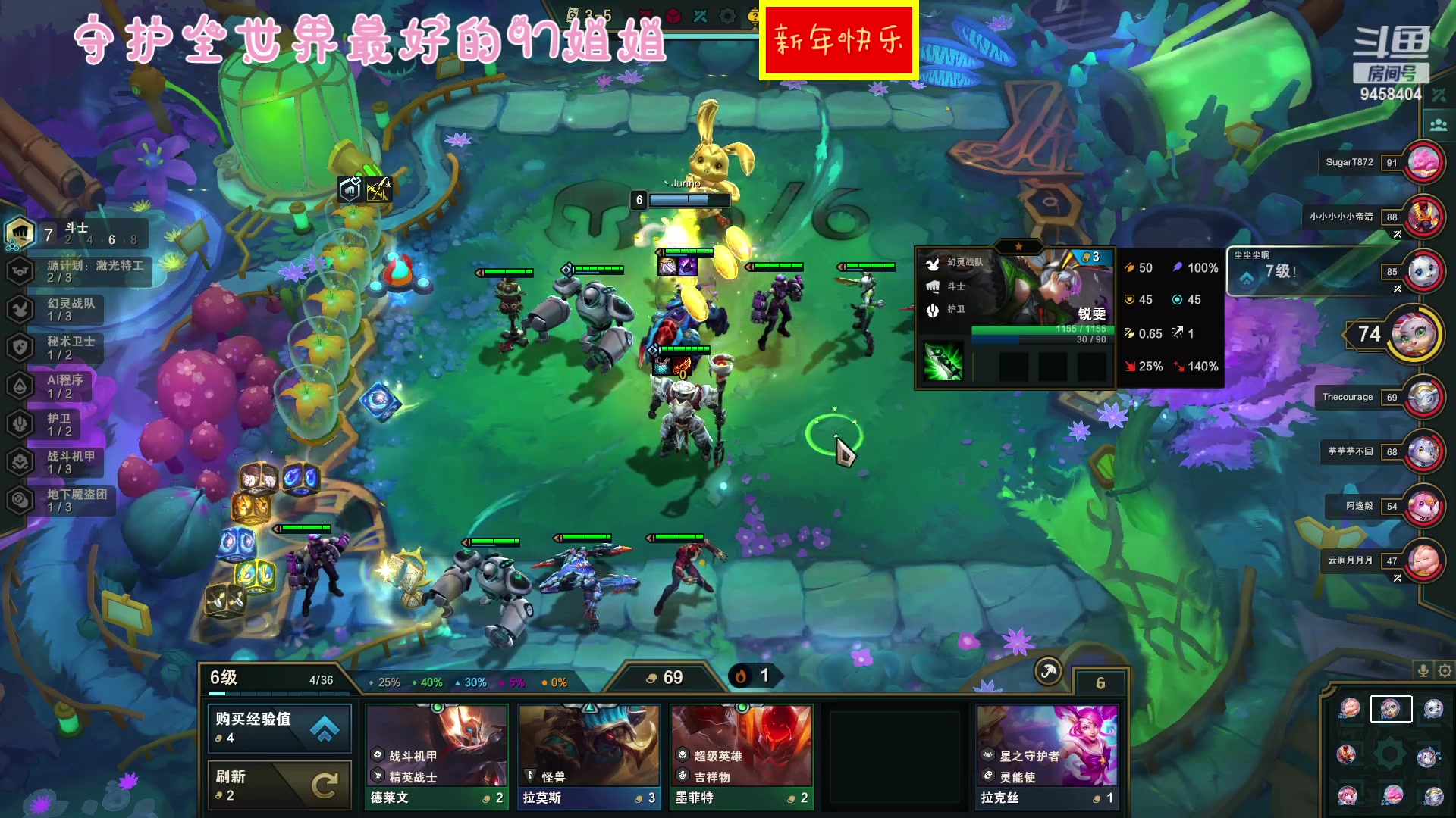 【2023-01-24 22点场】勾勾GoGoGoGo：【勾勾】兔年大吉