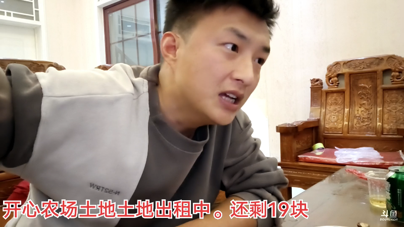 【户外】阿科哥的精彩时刻 20230126 21点场
