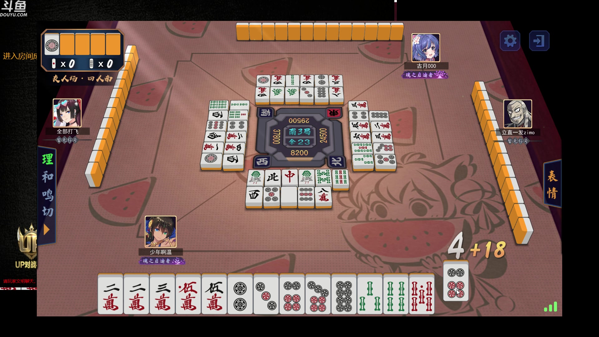 【2023-01-25 23点场】wenshen589：哪有这么容易倒下！