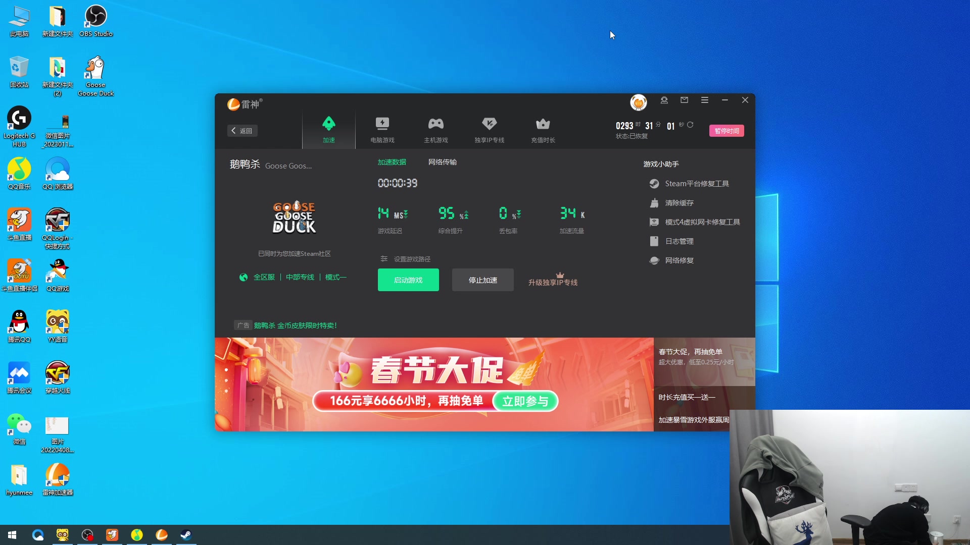 【2023-01-25 22点场】白鲨xiubi丶：新年快乐兄弟们~~~