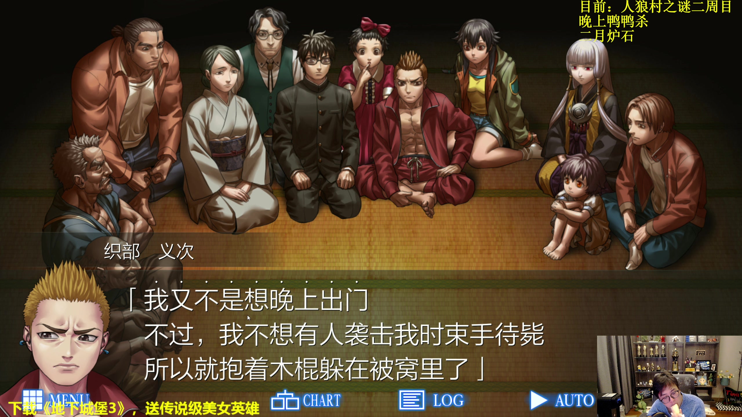 【2023-01-26 17点场】衣锦夜行：衣锦夜行：快乐才是真谛