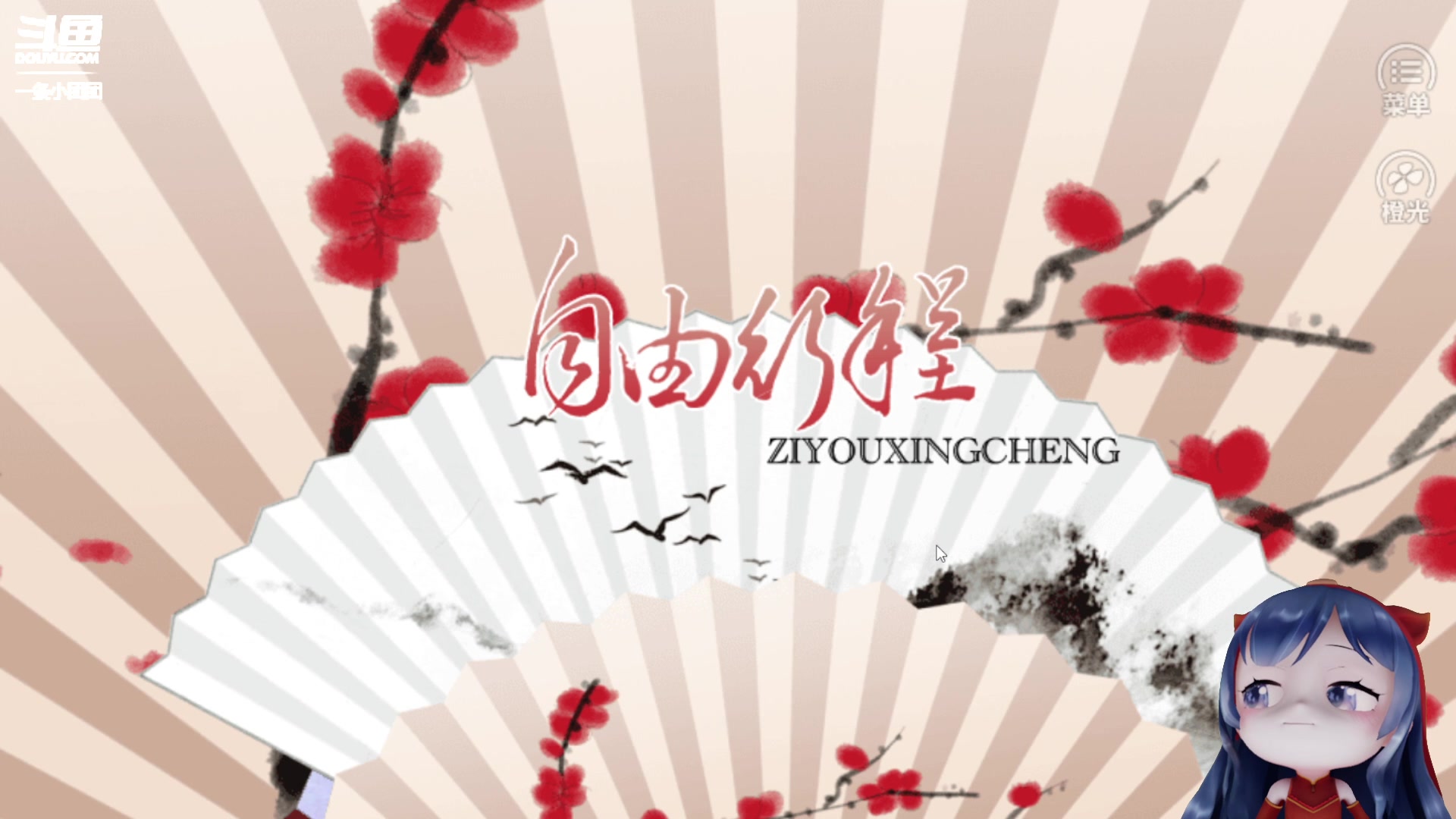 【2023-01-25 22点场】一条小团团OvO：六点播吧，和家里吃饭晚点