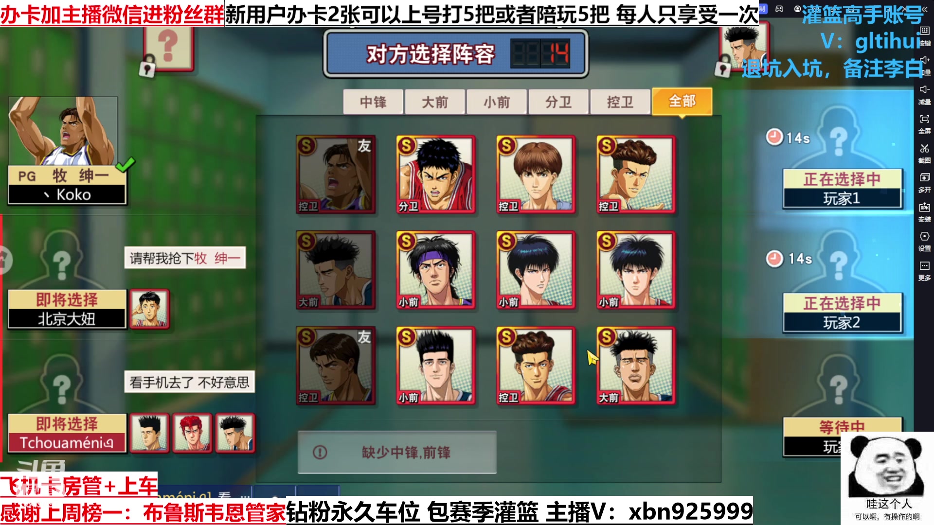 【2023-01-26 16点场】Lv丶李白：新年快乐~兔年大吉！