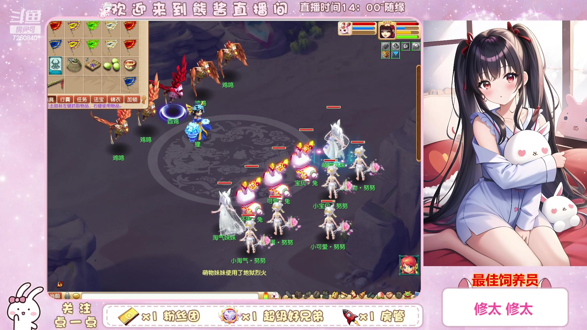 【2023-01-26 19点场】熊酱丶：强迫症康复中心