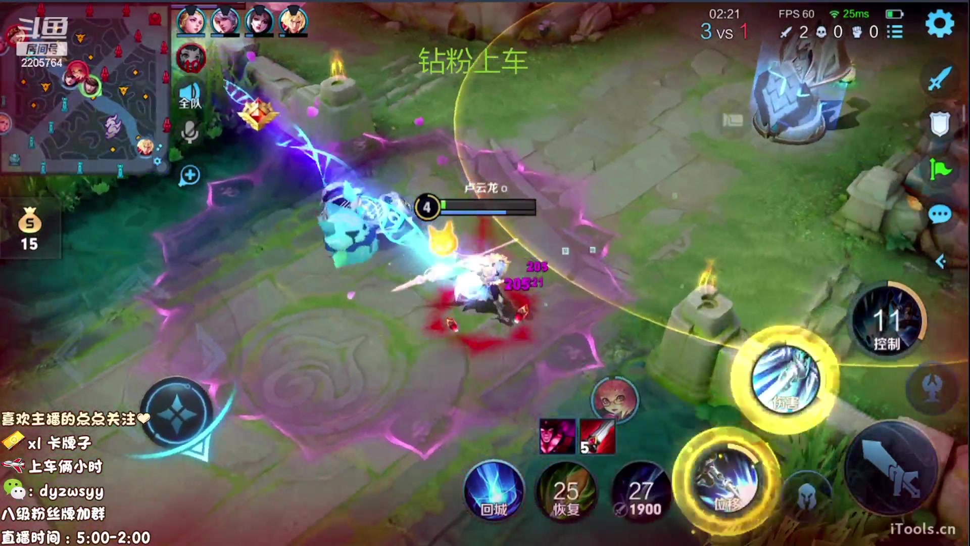 【2023-01-26 07点场】声优赵猥琐：国服赵云天花板不服来辩