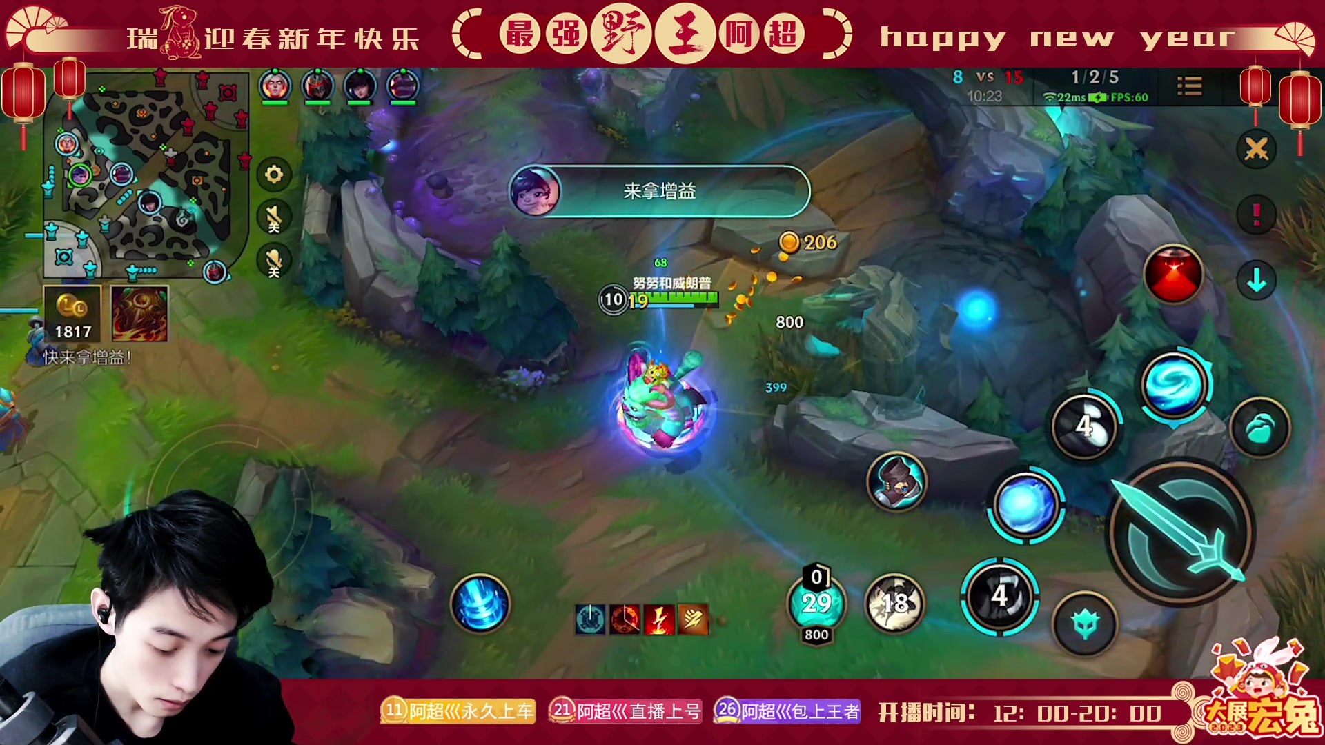 【2023-01-26 18点场】阿超cc丶：⭐阿超: 免费上车 速来！