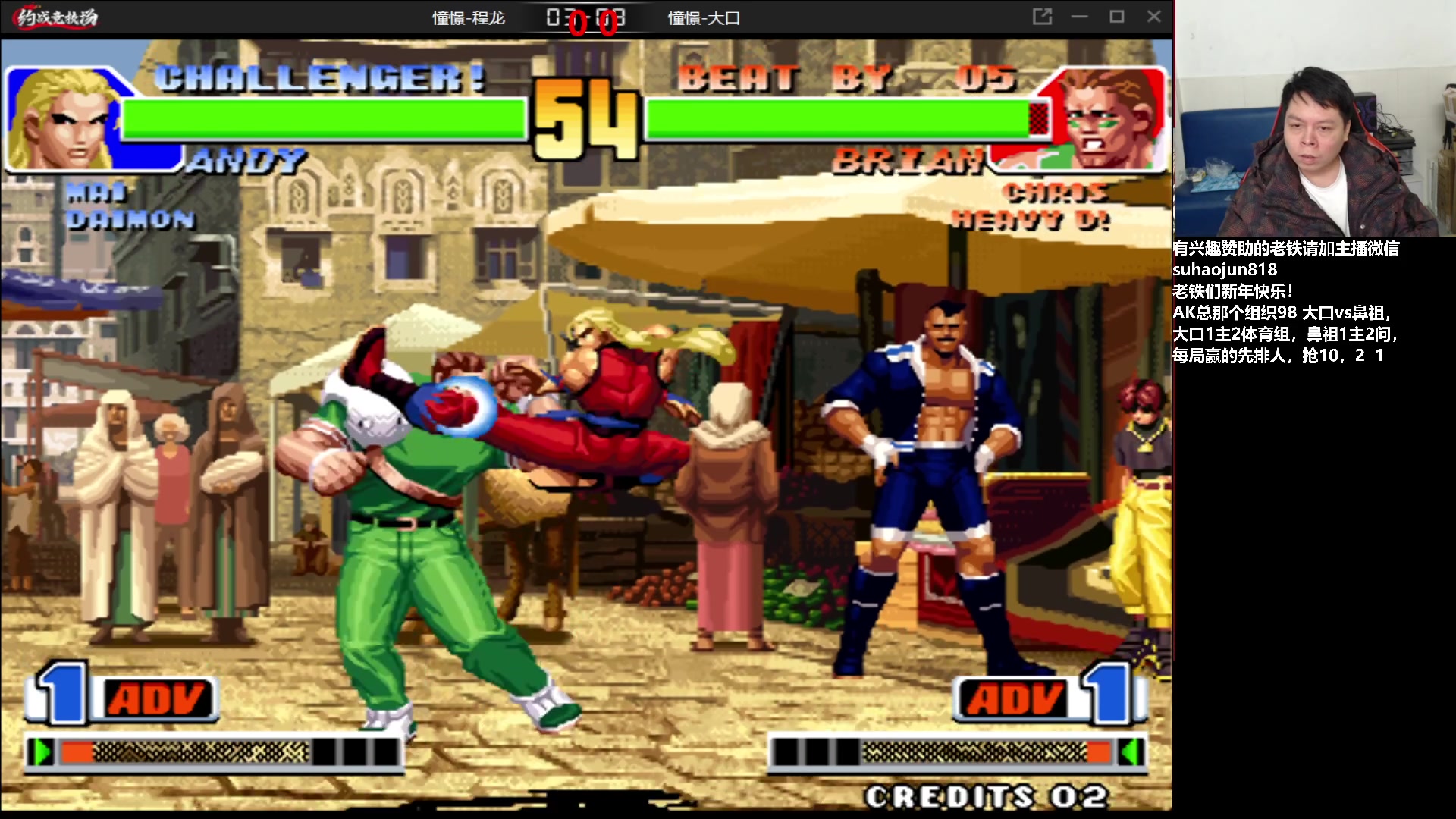 【2023-01-26 02点场】格鬦家大口：憧憬大口：憧憬传媒独家冠名！