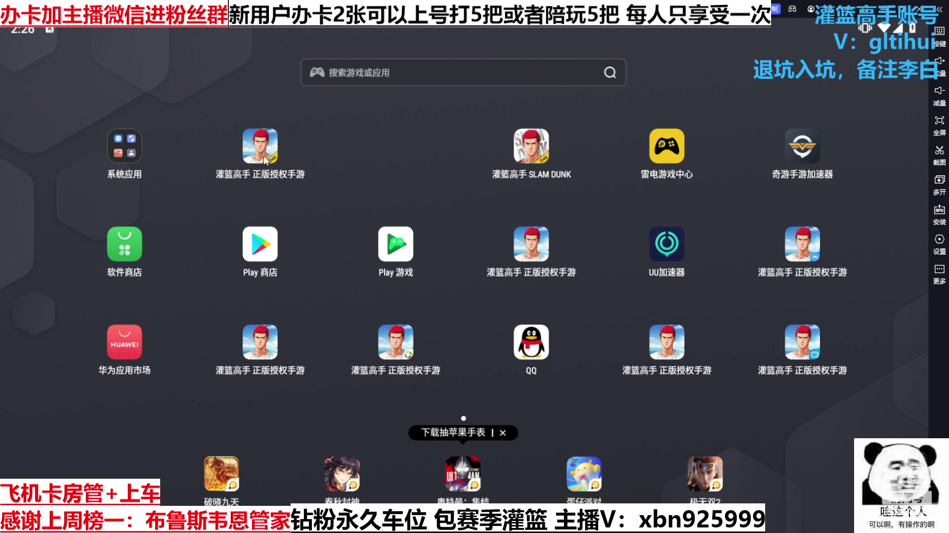 【2023-01-25 13点场】Lv丶李白：新年快乐~兔年大吉！