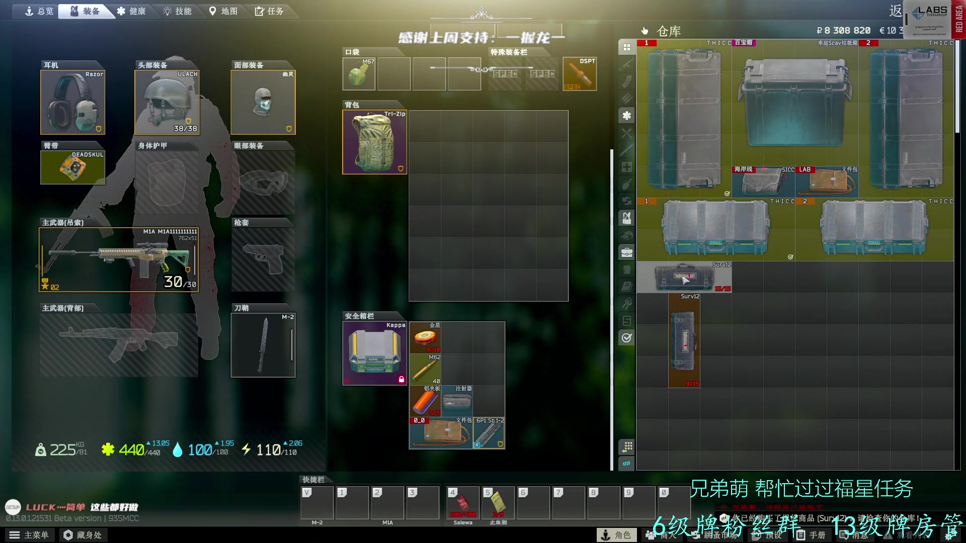 【2023-01-26 02点场】王浩天儿：【404/62级】过年好，兄弟萌。