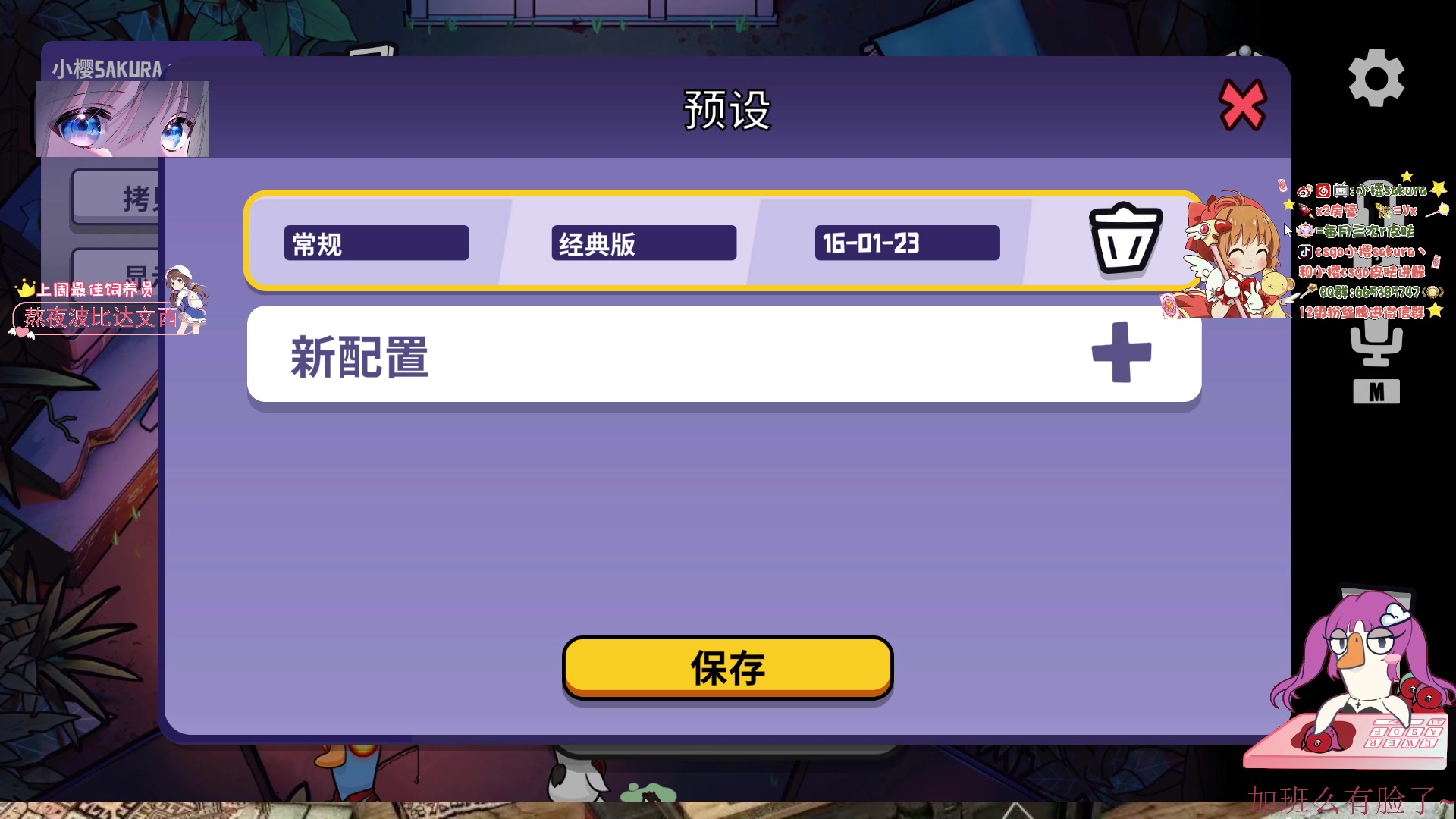 【2023-01-26 20点场】小樱sakura灬：【小樱】faze VS og