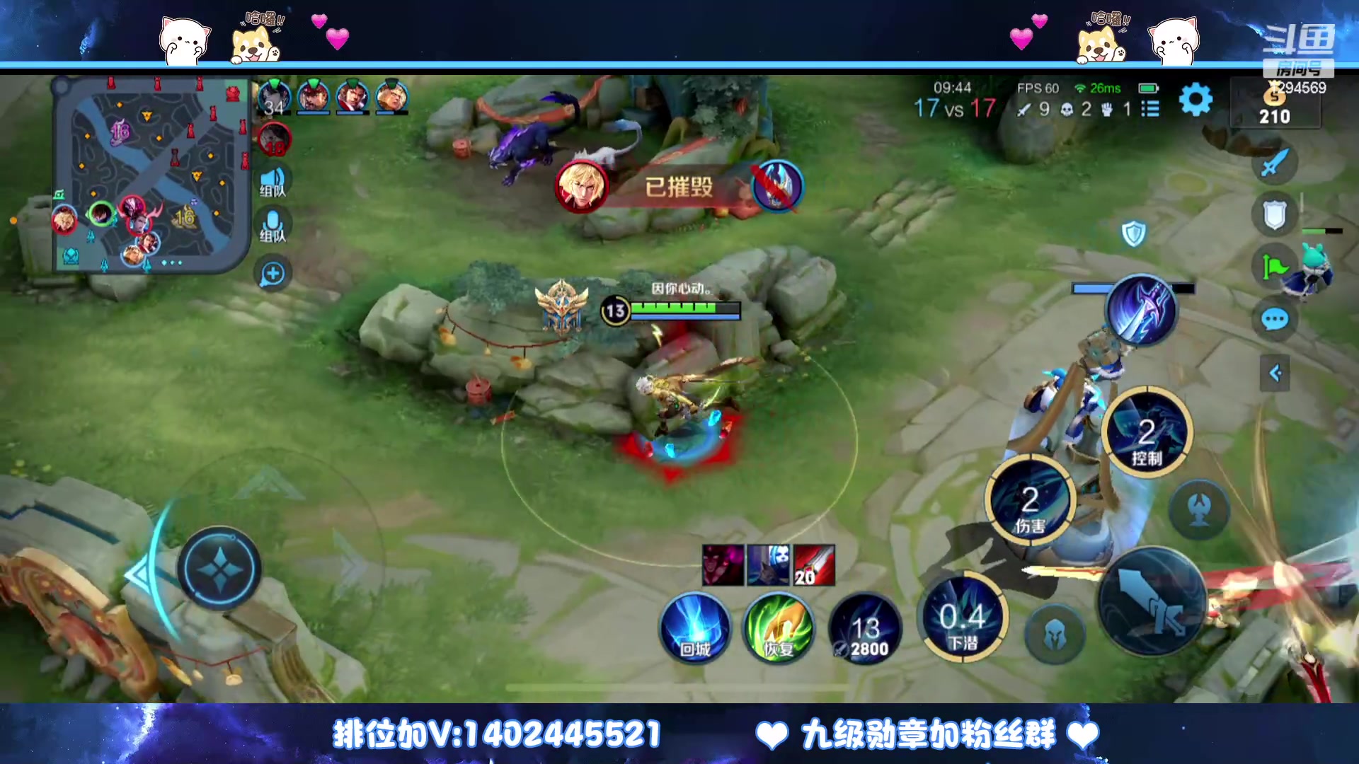 【2023-01-26 03点场】毕竟是柚子：微信五排上星！不服就干