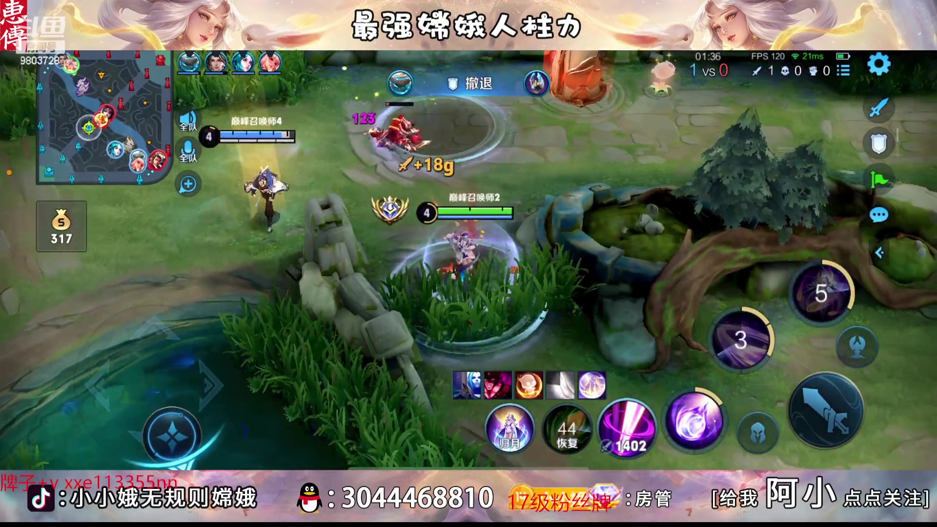 【2023-01-26 22点场】小小娥1：娥子来了！久等了家人们！