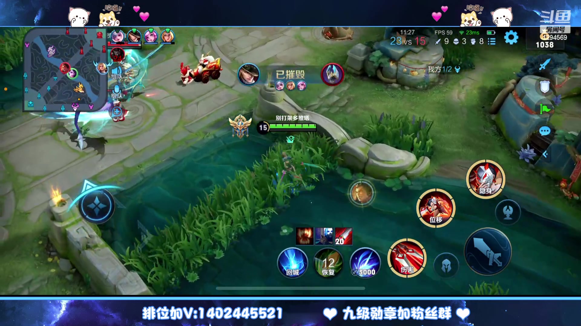 【2023-01-26 19点场】毕竟是柚子：微信五排上星！不服就干