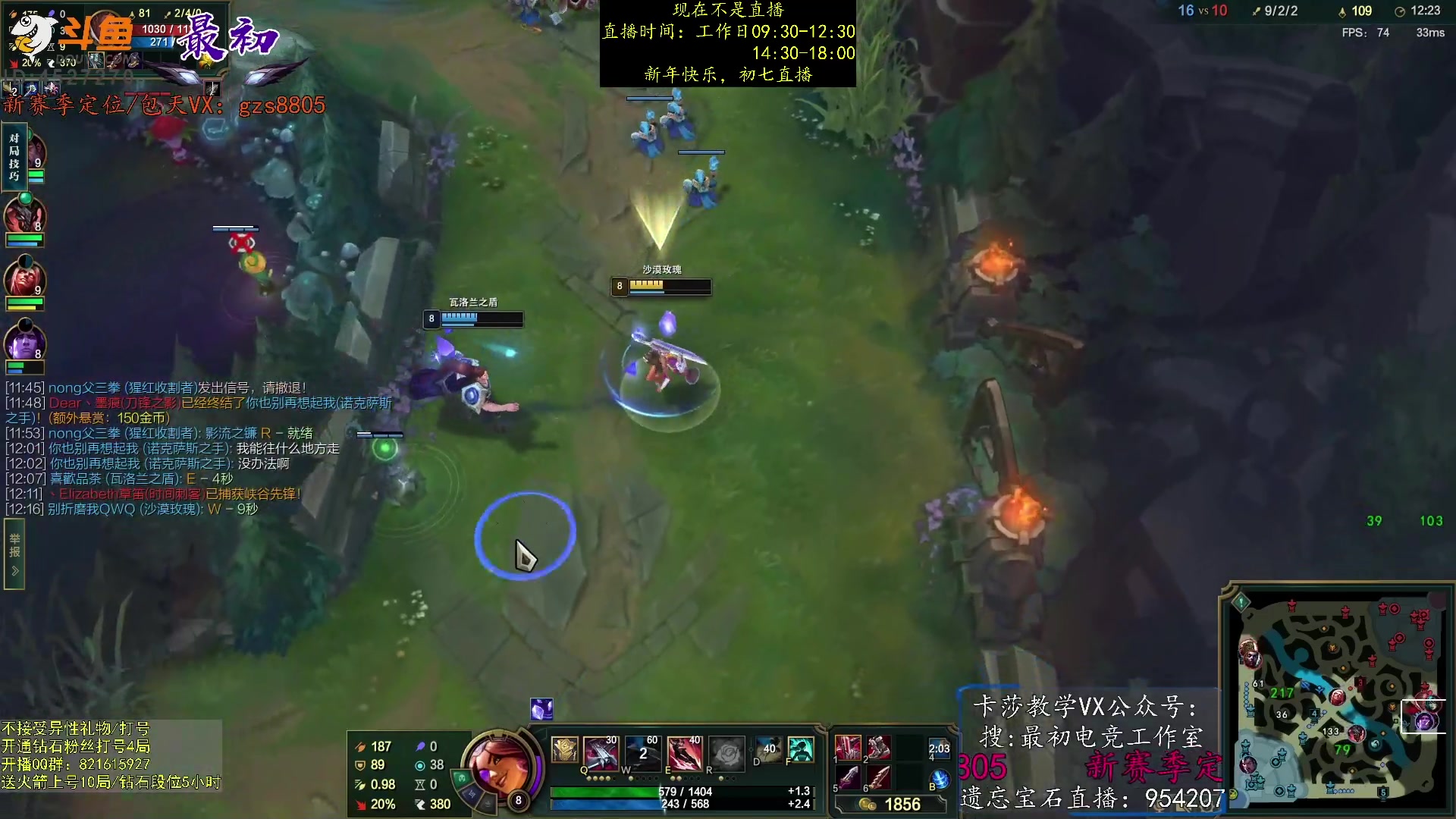 【2023-01-25 23点场】最初卡莎：第一卡莎：卡莎全网最详细教学