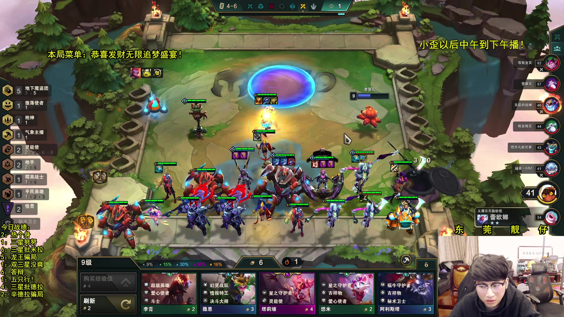 【2023-01-26 19点场】阿涛皎月Carry：余文合体开润！