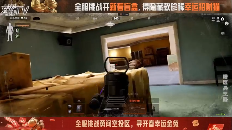 暗区突围-击杀集锦106