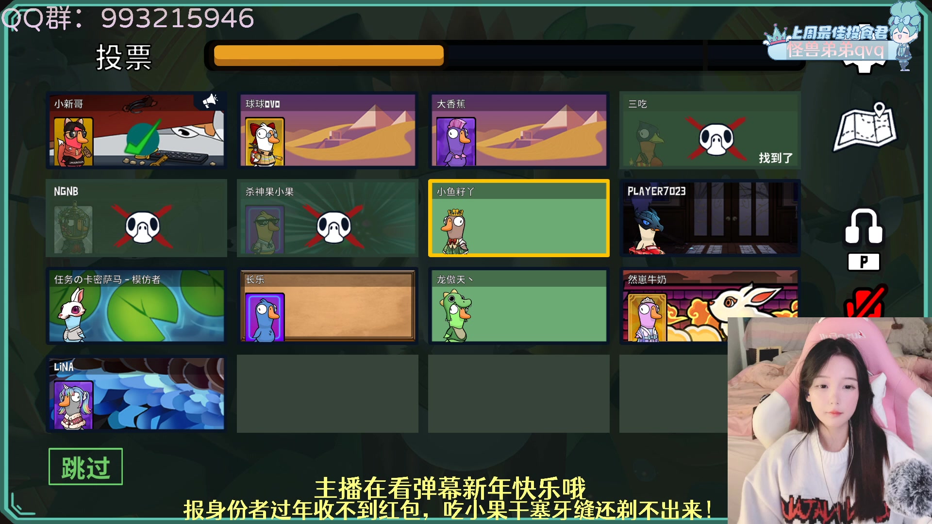 【2023-01-25 22点场】哎呀朝朝：朝朝：兔年吉祥！