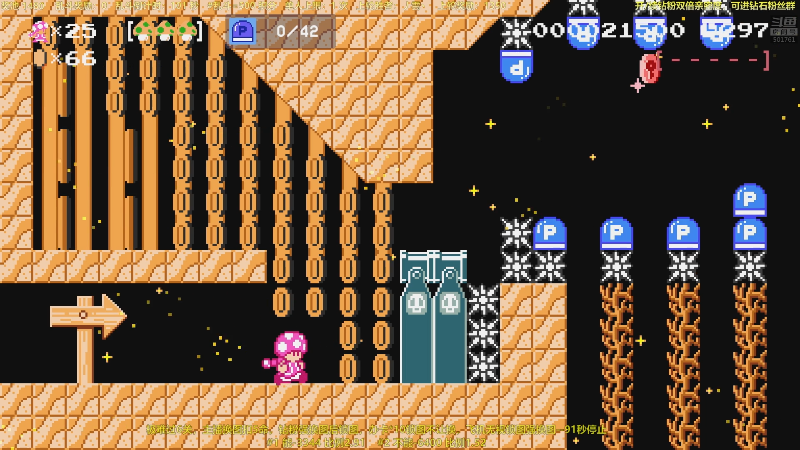 我在斗鱼看白白的胖胖呀直播马里奥制造