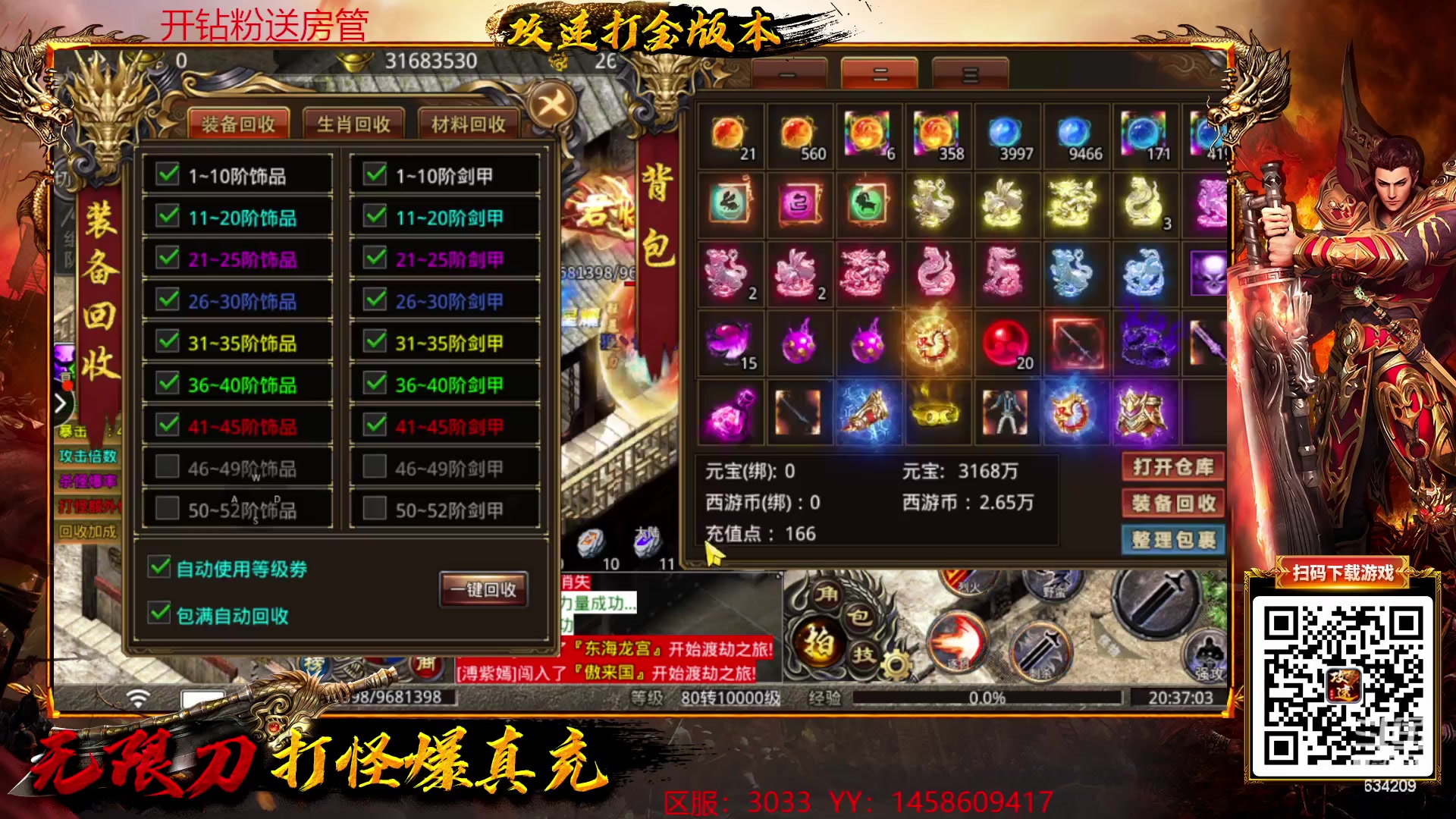 【2023-01-26 19点场】EA丶老狼：#狼人杀官方#1月26号水友赛！