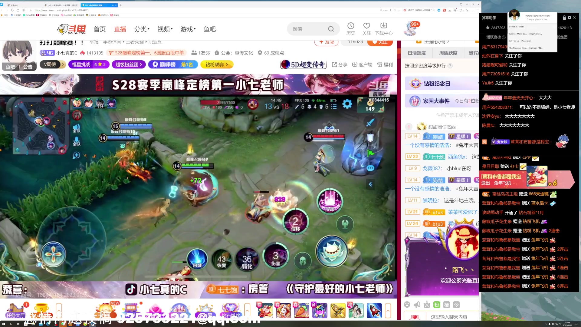 【2023-01-25 22点场】BLUE呀丶：技术粉进来！妲己之神回归