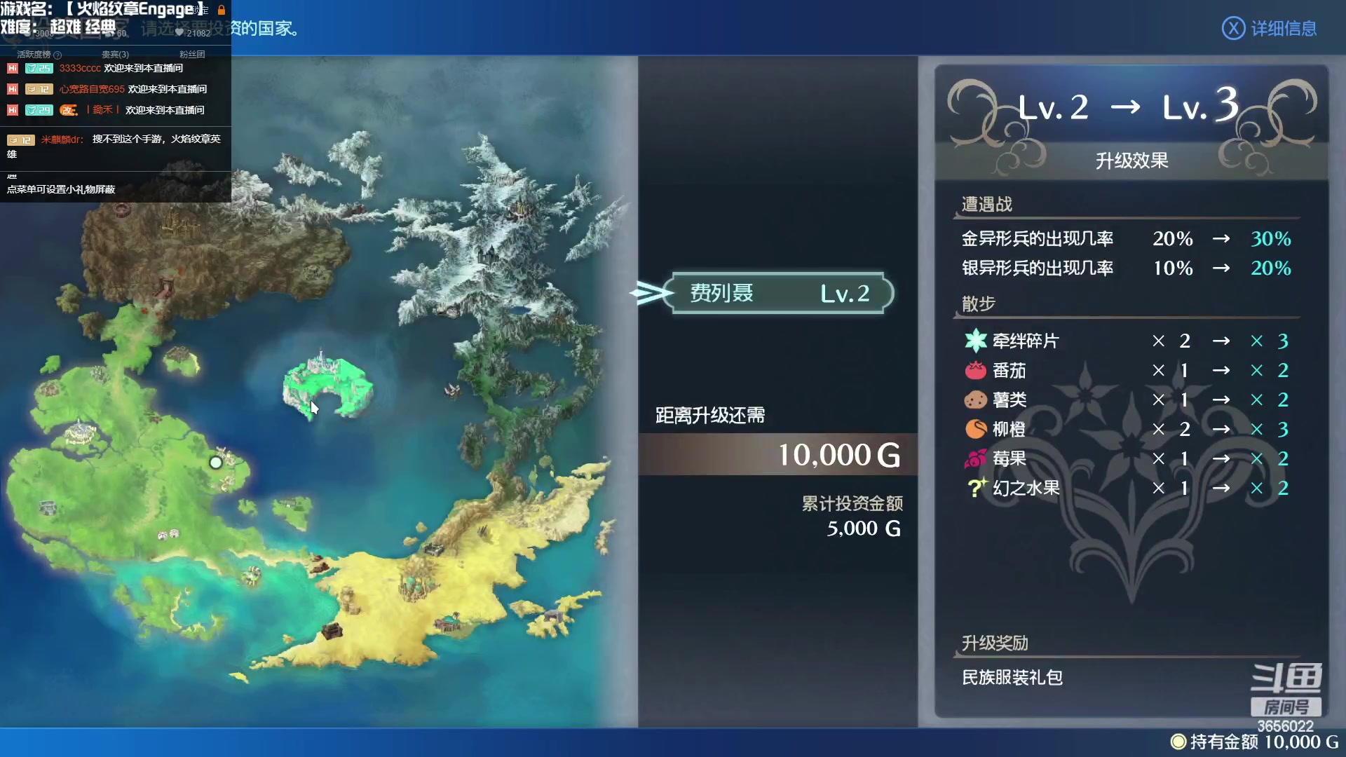 【2023-01-25 16点场】元気查克拉：【火焰纹章Engage】查克拉の日常